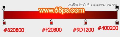Photoshop制作浓情端午艺术字教程