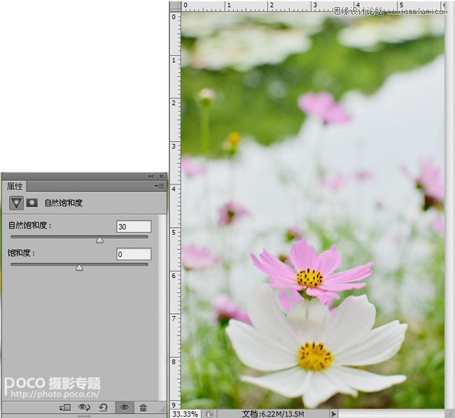 Photoshopɫ׻Ʒ̳