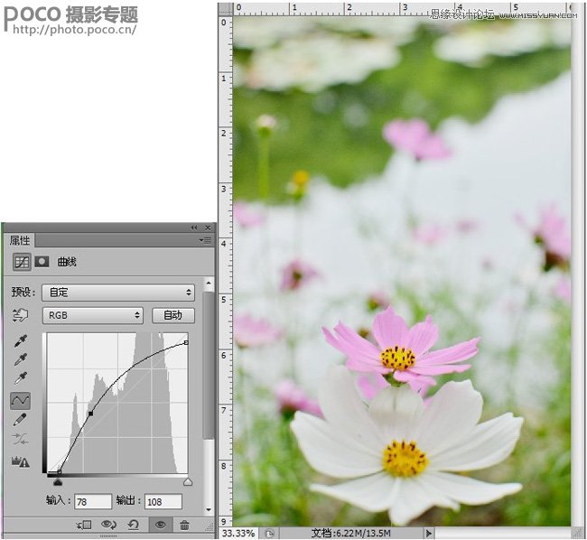 Photoshopɫ׻Ʒ̳