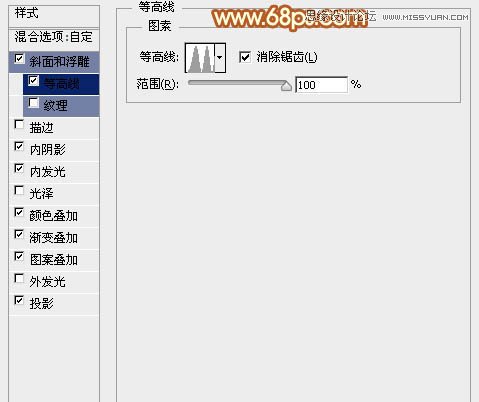 Photoshop巧用图层样式制作层次感金属字