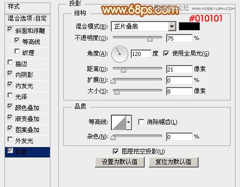 Photoshop巧用图层样式制作层次感金属字