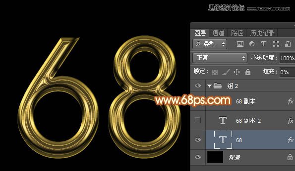 Photoshop巧用图层样式制作层次感金属字