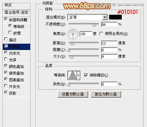 Photoshop巧用图层样式制作层次感金属字