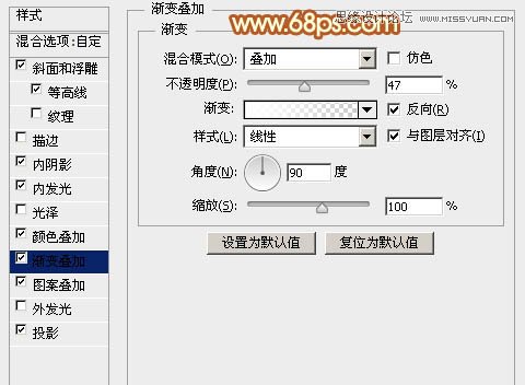 Photoshop巧用图层样式制作层次感金属字