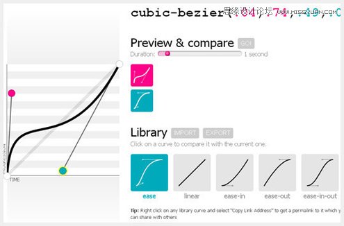 天马行空令人印象深刻的CSS3&HTML5实例 