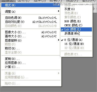 Photoshop在LAB模式下给婚片调出甜蜜效果