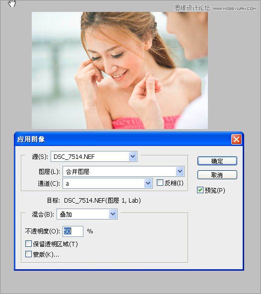 Photoshop在LAB模式下给婚片调出甜蜜效果
