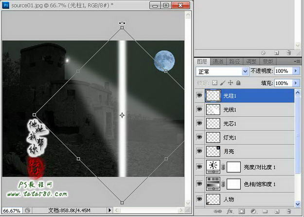 PhotoshopǱӰ̳