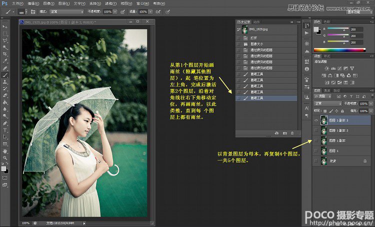 Photoshop̬˿ĺڷ