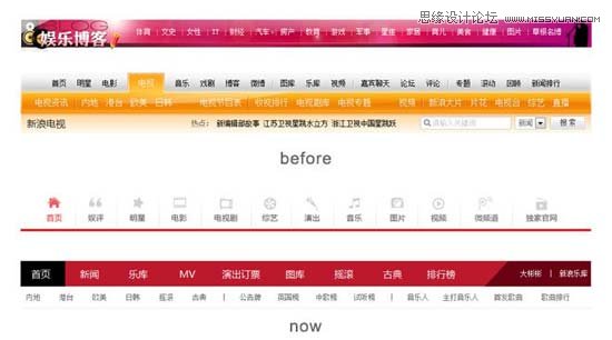 详细解析杂志化的网页设计趋势