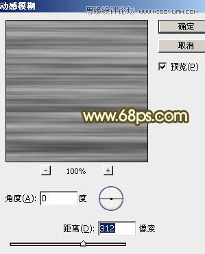 Photoshop绘制华丽大气的VIP会员卡