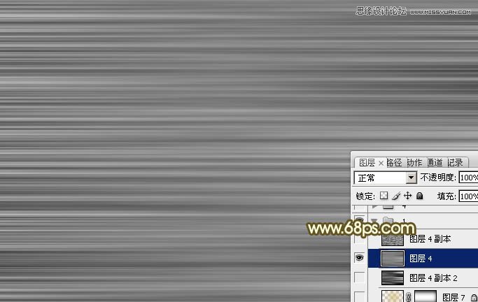 Photoshop绘制华丽大气的VIP会员卡