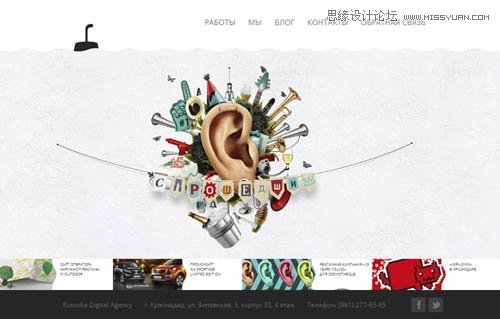 精选国外排版优秀的HTML5+CSS3网页设计欣