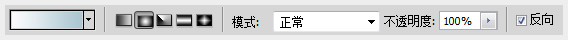 Photoshop绘制时尚大气的播放界面
