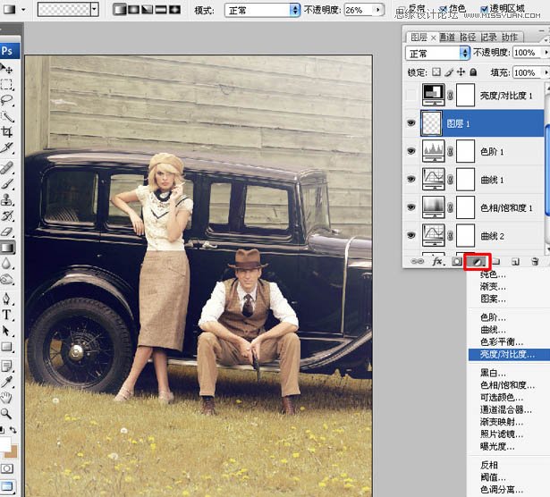 Photoshop调出数码照片欧美褐色调