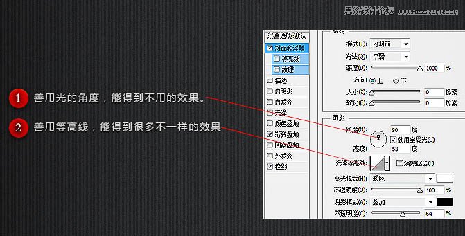 Photoshop制作超酷的燃烧火焰字教程