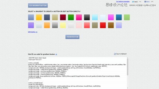 漂亮的CSS按钮样式集以及在线生成工具