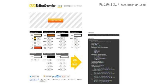 漂亮的CSS按钮样式集以及在线生成工具