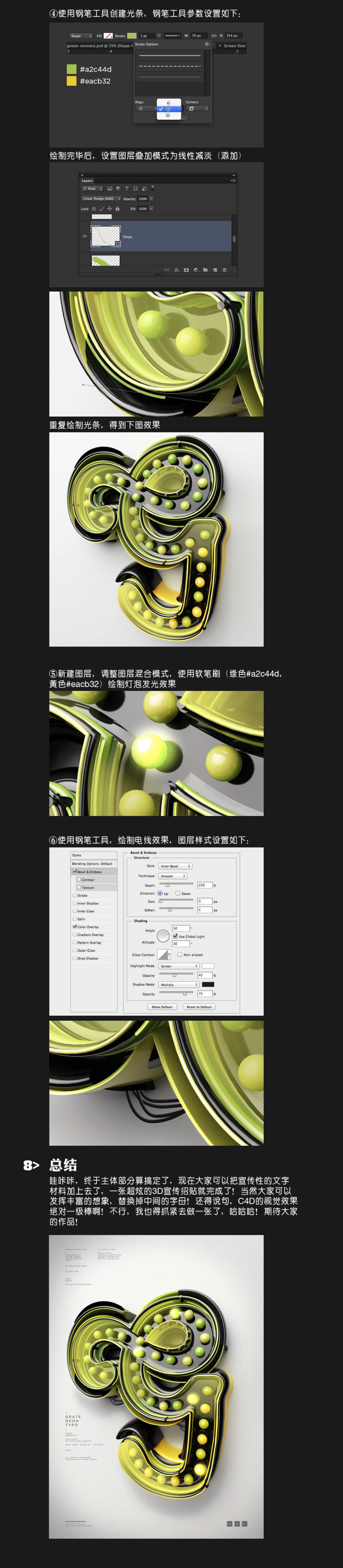PhotoshopAIC4Dֽ̳
