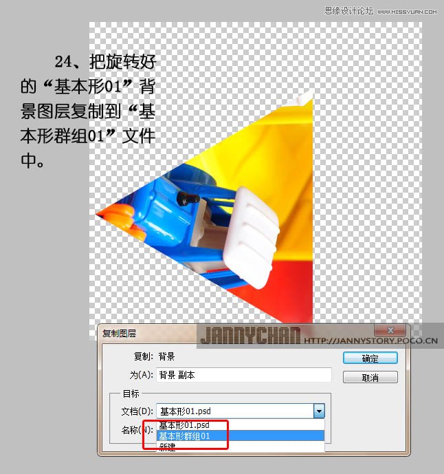 PhotoshopųͲЧ