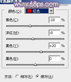 Photoshop调出草地可爱女孩梦幻紫色效果
