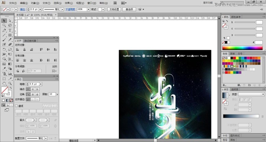 IllustratorƳϦ̳