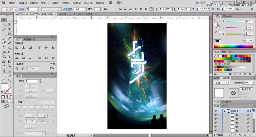 IllustratorƳϦ̳