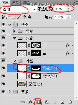 Illustrator绘制清爽夏季海边水珠3D字特效