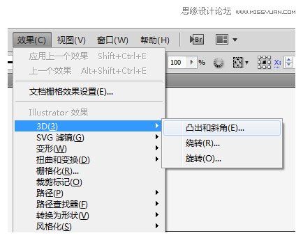 Illustrator绘制清爽夏季海边水珠3D字特效
