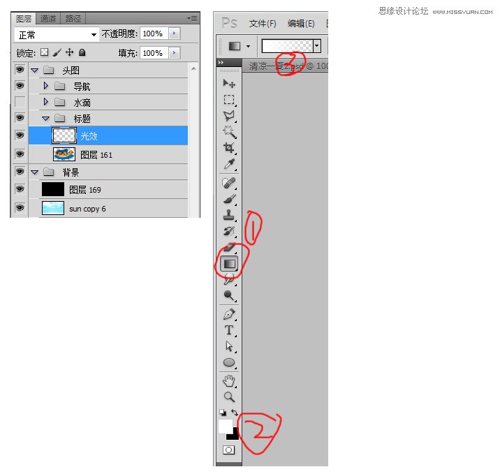 Illustrator绘制清爽夏季海边水珠3D字特效