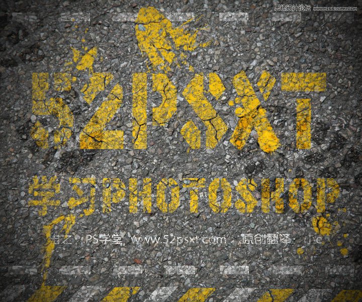 Photoshop制作高速路面上的沥青特效字
