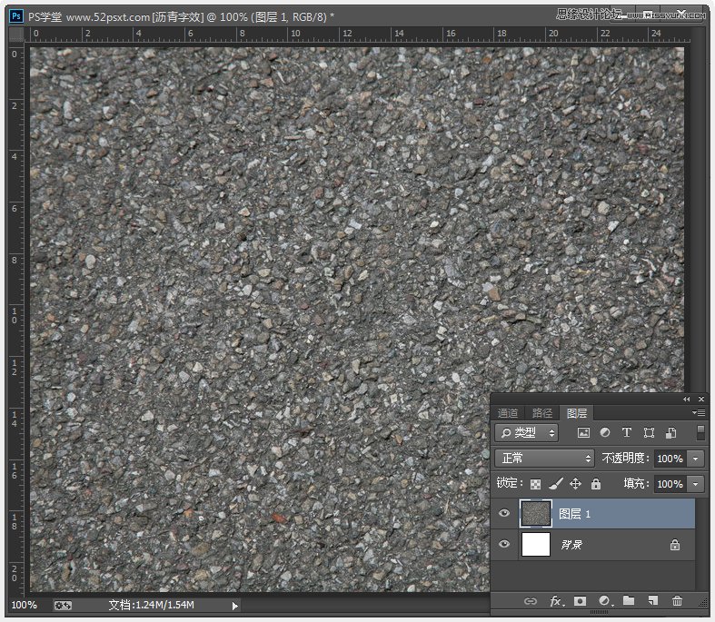 Photoshop制作高速路面上的沥青特效字