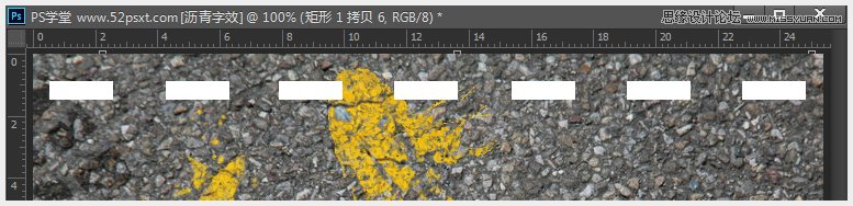 Photoshop制作高速路面上的沥青特效字