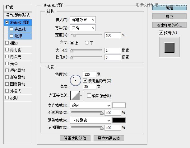 Photoshop制作颓废划痕效果的艺术字教程