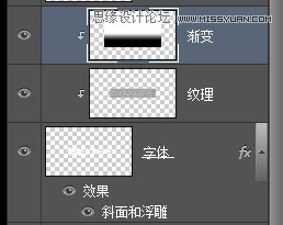Photoshop制作颓废划痕效果的艺术字教程