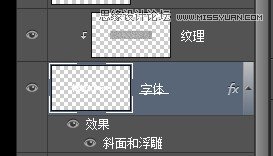 Photoshop制作颓废划痕效果的艺术字教程