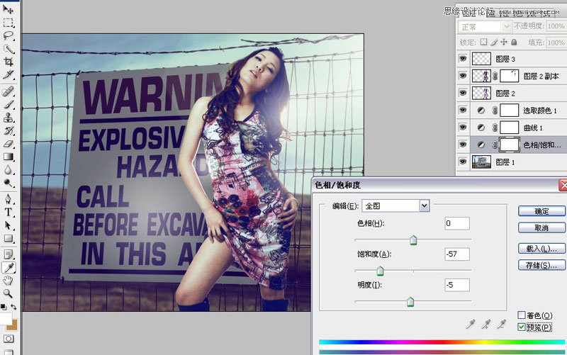 PhotoshopϸҵƬͼ