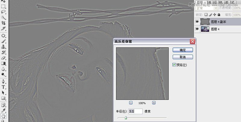 Photoshop详细解析后期商业大片的修图过程
