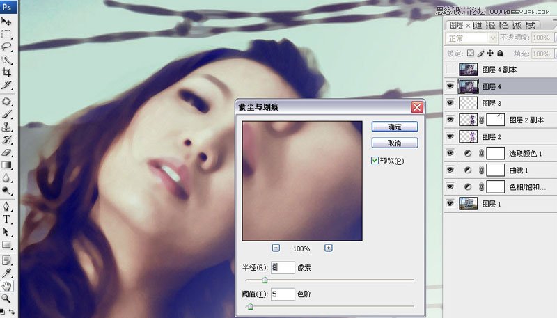 PhotoshopϸҵƬͼ
