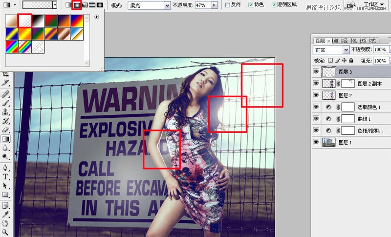 PhotoshopϸҵƬͼ