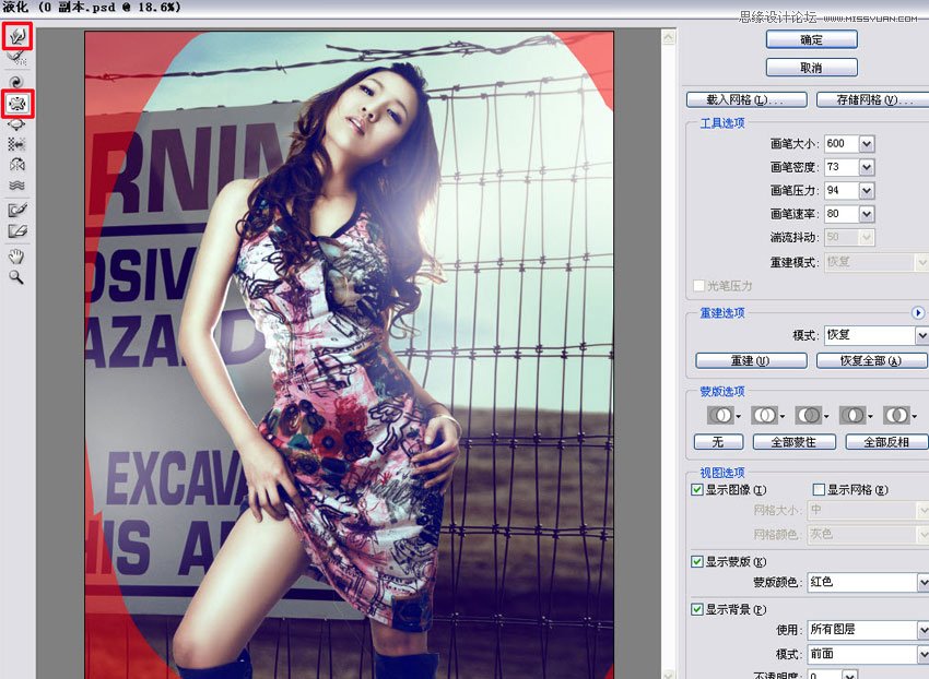 Photoshop详细解析后期商业大片的修图过程
