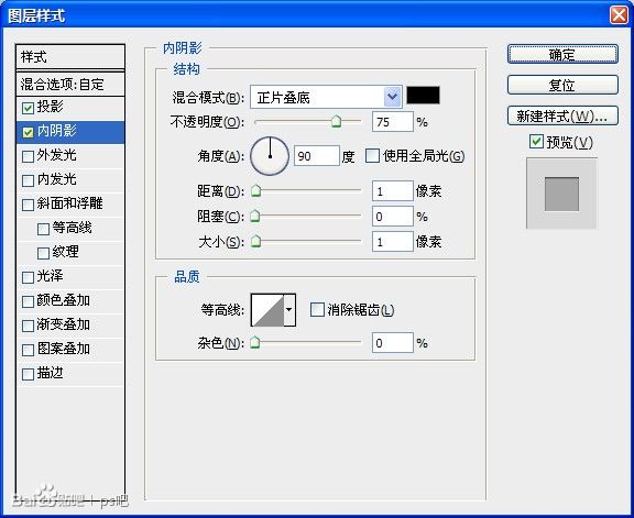 Photoshop绘制木质纹理的计数器教程