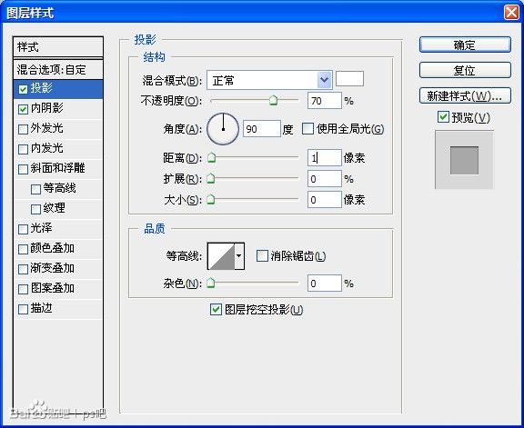 Photoshop绘制木质纹理的计数器教程