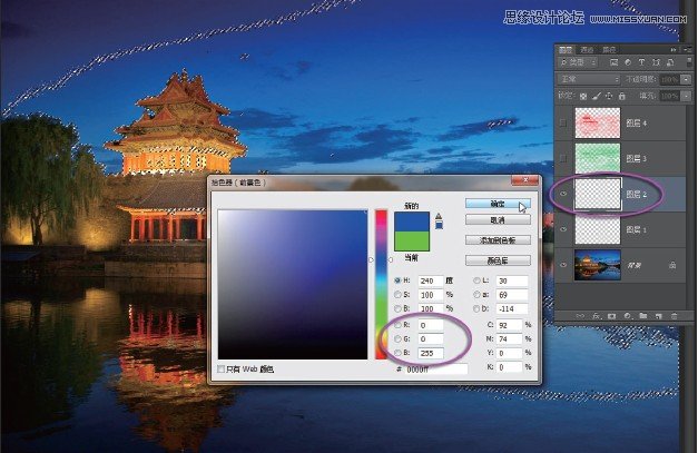 Photoshopͨʵ̳̽ͨԭ