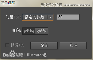 Illustrator绘制立体效果的白云云彩