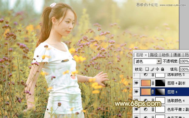 Photoshop԰Ů＾ɫ