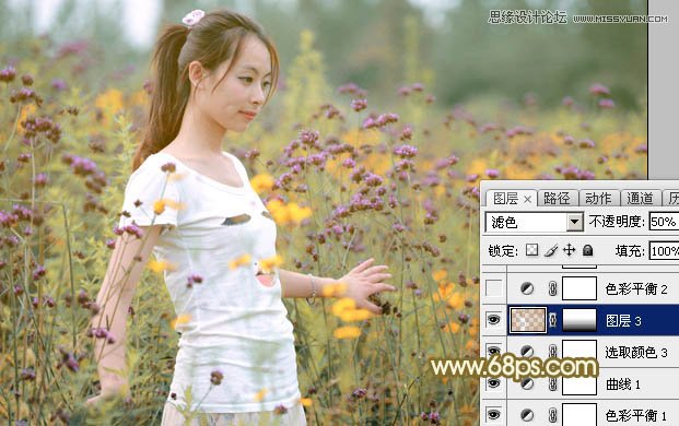 Photoshop԰Ů＾ɫ