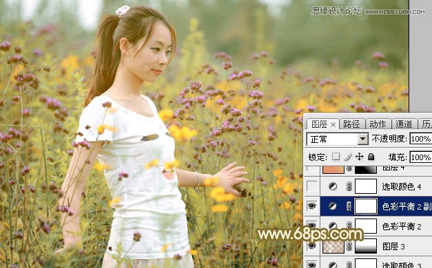 Photoshop԰Ů＾ɫ