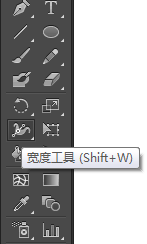 Illustrator使用宽度工具绘制化妆品瓶子