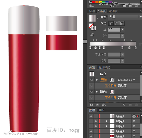 Illustrator使用宽度工具绘制化妆品瓶子